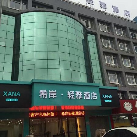 Hotel XI An *Qing Ya Jiu Dian Liyang Exterior foto