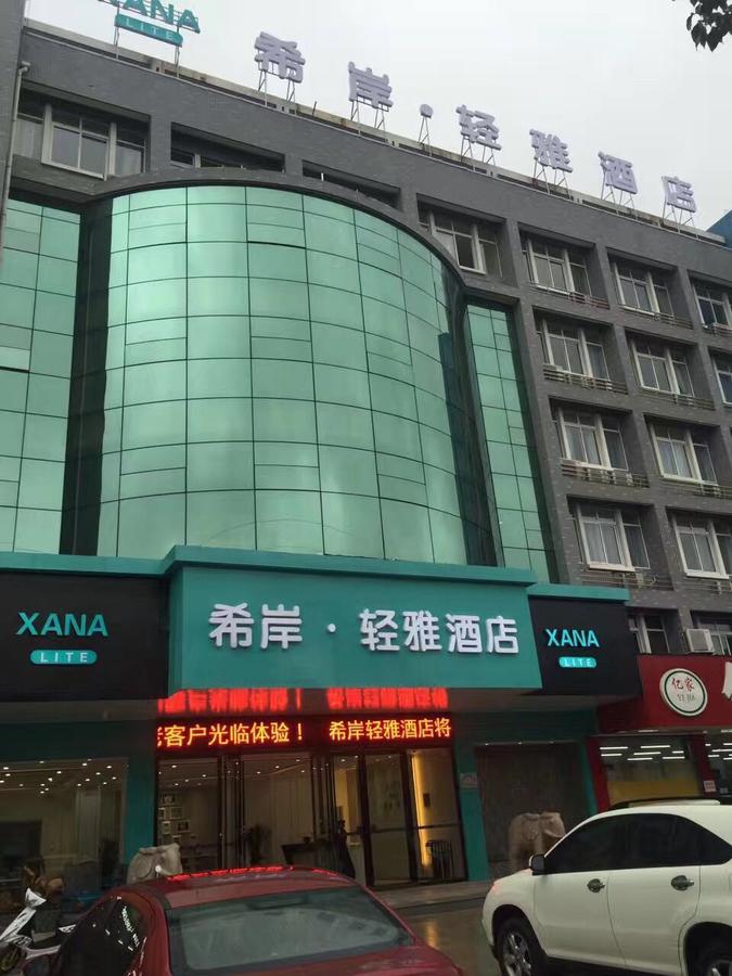 Hotel XI An *Qing Ya Jiu Dian Liyang Exterior foto